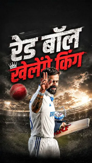 Virat kohli test comeback for Picture